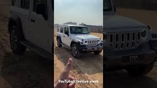 #automobile #thar #tharroxx #newthar2024 #2024tharroxx #newmahindrathar