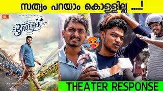 BROTHER MOVIE REVIEW /  Public Review / Kerala Theatre Response / M. Rajesh