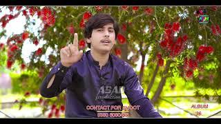 Beparwa / New Eid Song / Singer Qaiser Ali Khan / Film By ASAD PRODUCTION