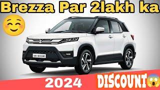 New Maruti Suzuki Brezza Zxi Plus Automatic Brezza zxi+ AT top model | Rs 13.80L Brezza White Colour