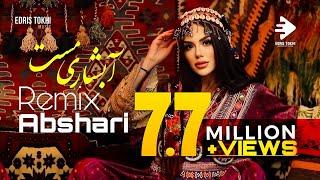 Get Ready to Dance! AFGHAN MUSIC 2024 - Top Abshari Remixes Unleashed!