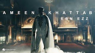 Ameen Khattab - Ebn Ezz | Official Music Video 2024 | امين خطاب - ابن عز