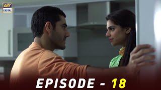 Shukk Episode 18 | Ayesha Khan | Sanam Saeed | ARY Digital