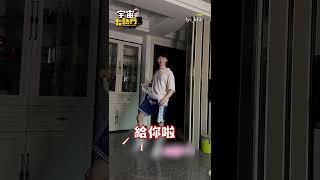弟弟沒錢買飲料怎麼辦？跟姐姐跳舞要錢結局竟超反轉 @cosmosviral