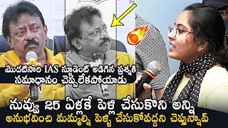 RGV Gets SH0CKS Towards IAS Student Question | Dangerous Movie | RGV Latest Video | Daily Culture