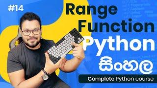 Range Function - #14  Complete Python course sinhala 2023