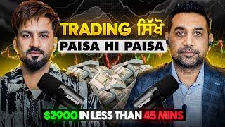 LIVE PODCAST ਵਿੱਚ ਬਣਾਏ 2900dollars | ਪੰਜਾਬੀ vich TRADING ਸਿੱਖੋ ਤੇ ਪੈਸੇ ਬਣਾਓ | Aman Aujla