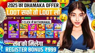 NO INVESTMENT New Rummy Earning App Today | New Teen Patti Earning App | Teen Patti Real Cash Game