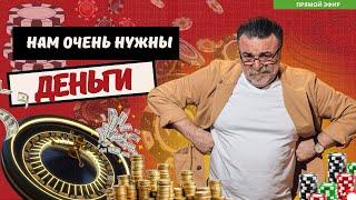 Секреты рулетки: Как обыграть казино по-крупному #mistertier #рулетка #casino