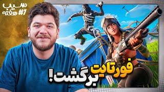 امکان حذف سیری از آیفون | سیب هفته