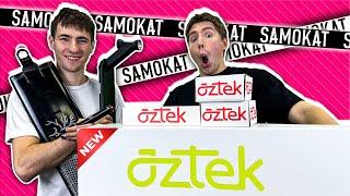 НАЙЛЕГШІ ЗАПЧАСТИНИ в стріт? Огляд на бренд Aztek.