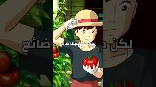 اخبرو سبيستون اننا اصبحنا شباب المستقبل - لكن مستقبلنا ضائع 