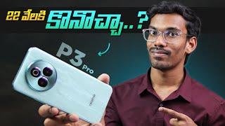 Realme P3 Pro - Full Review In Telugu || Best Mobile at 22K..? || Realme P3 Pro Review In Telugu