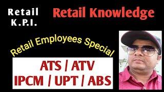 Retail KPIs- ATS/ATV, UPT, IPCM by #Rivoliretailtech | 01.06.2021