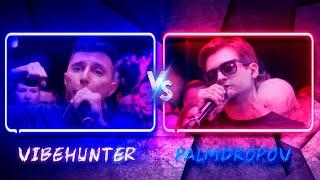  VIBEHUNTER vs PALMDROPOV | КУБОК МЦ: ULTIMATE  | Реакция и разбор