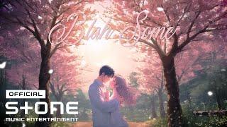 MOONLIGHT (문라이트) - Blar Some (블라썸) (Feat.나현) MV