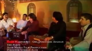 گل دختر افغان از مسعود