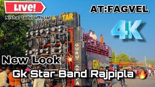 Gk Star Band Rajpipla आज Fagvel में full धमाका|Night में full mojj लाइटिंग के साथ||At:Fagvel