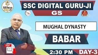 Mughal Dynasty | Babur | GS | SSC Digital Guru Ji | 4:45 pm