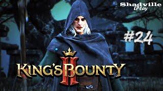 Испытания Максимилиана и Прорицателя — Kings Bounty 2 Прохождение игры #24