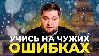 ТОП 10 самых надежных застройщиков СПб. Сохрани этот список, если хочешь сохранить деньги!