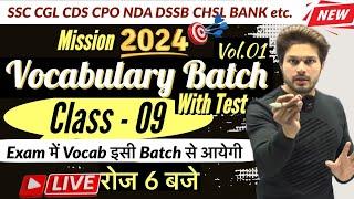 Complete Vocab Batch Class 09 with Vocab Test || Exam में Vocab इसी Batch से आयेगीJaideep sir