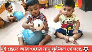 Two Brothers and Grandmother playing Football