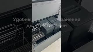 Удобные системы хранения для вашей кухни 