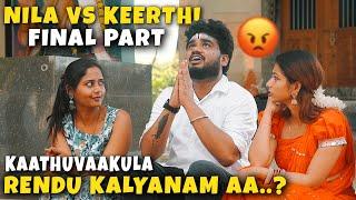 ரெண்டு பேர் கூட கல்யாணமா..?? Nila vs Keerthi - Final Partகோவிந்தா கோவிந்தா @Nellai360