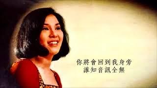 淡水河邊 - 王慧蓮 Wang Hui Lian