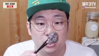 [속보] 2900원에 이건 말이안됩니다.  피꼬막 피조개 먹방 MUKBANG