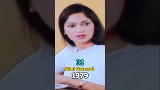 Ahsaas Movie 1979 Movie Full Cast ll Then And Now 2025 #shorts