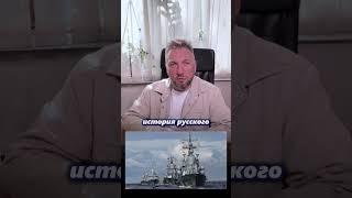 «Морским судам быть!» — история и сила Военно-морского флота России 