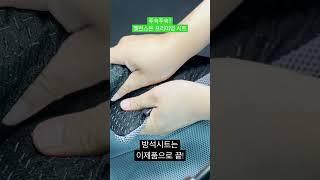 강호동방석? 자세교정 방석 1등 밸런스온 프리미엄 시트 #강호동방석 #자세교정방석 #기능성방석 #방석 #시트 #쇼츠 #shorts