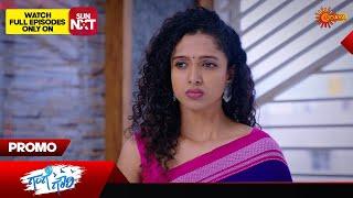 Gange Gowri - Promo | 19 Nov 2024  | Udaya TV Serial | Kannada Serial