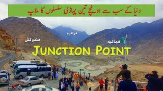 Junction of Three Highest Mountain Ranges | Himalaya | Karakoram | Hindu Kush | Karakoram Highway