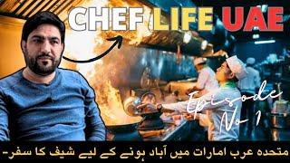 From Kitchen to Table A Chef's Life in Dubai | Episode No 1| How much salary of Chef in Dubai