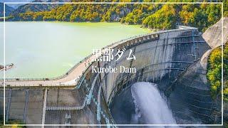 [Japan Travel] Spectacular views! Go to Kurobe Dam, the best in Japan!