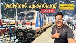 തമിഴ്നാട് എക്സ്പ്രസ്സ്  |  New Delhi to MGR Chennai Central  | Full Journey Vlog | Part 2