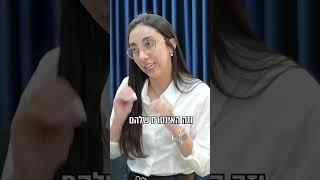 מגיע לך החזר מס