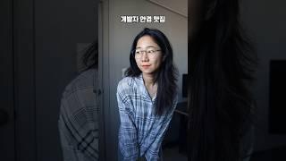 4년만에 안경 바꾸기 #3D프린팅안경 #브리즘