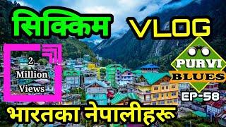 Sikkim Vlog | SMIT Majhitar | Sikkim Manipal University Visit | नेपालबाट सिक्किम भ्रमण 2019