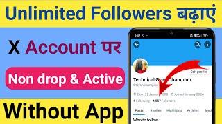 Twitter par followers kaise badhaye | How to increase followers on twitter | Twitter followers