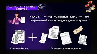 Вывод денег из бизнеса -  самая популярная тема в нашем клубе для бухгалтеров в 2022 году