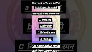 for all compititive exam current affairs 2024                               #ytshorts#currentaffairs