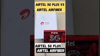 Airtel Airfiber Vs Airtel 5G Plus || #airtelairfiber #jioairfiber