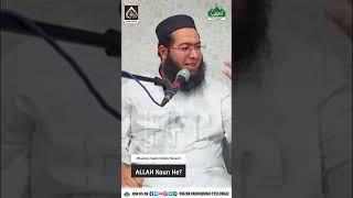 Allah Kaun He? | Maulana Saqib Sahab Navsari | New Shorts | New Video