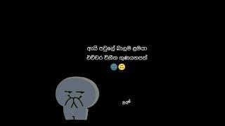 New sinhala wadan tik tok video / new sinhala whatsapp status video  #shorts #trending