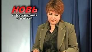 НОВЬ. Телекомания СКИТ ст.Отрадная. Эфир от 1 марта 2006г.