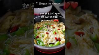 家常麵️『絲瓜炒蛋煨麵』簡單幾樣食材，沒有肉也能超美味！️